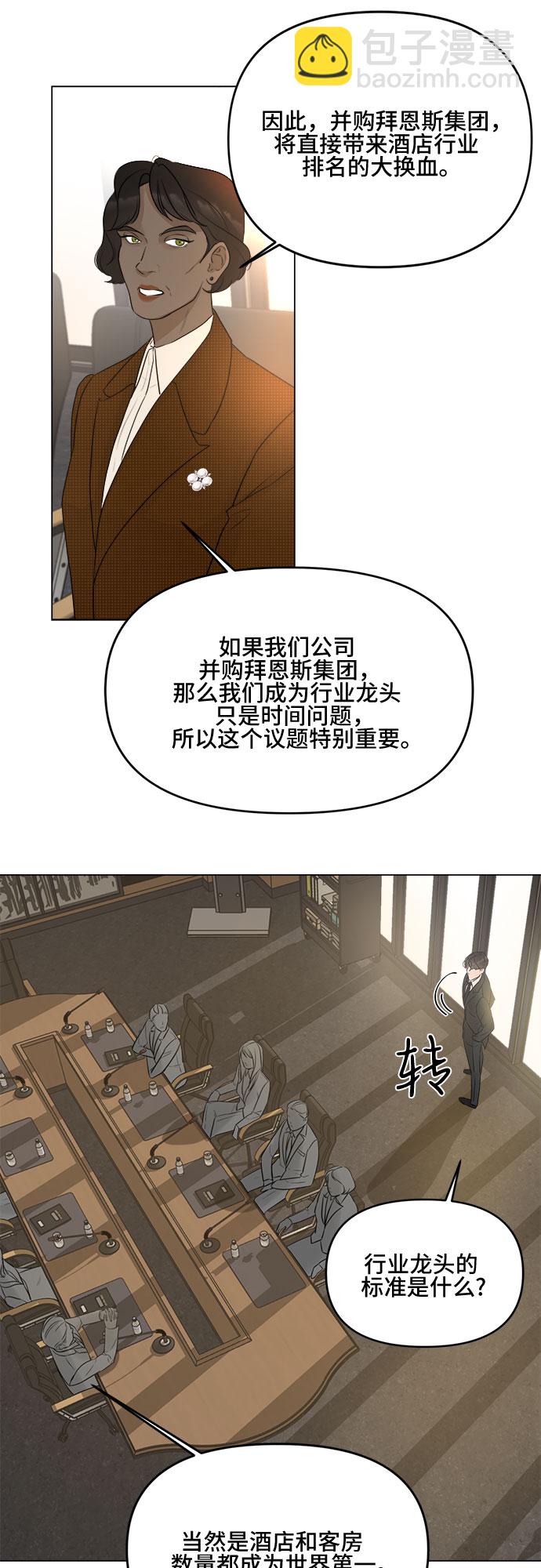 第10话4