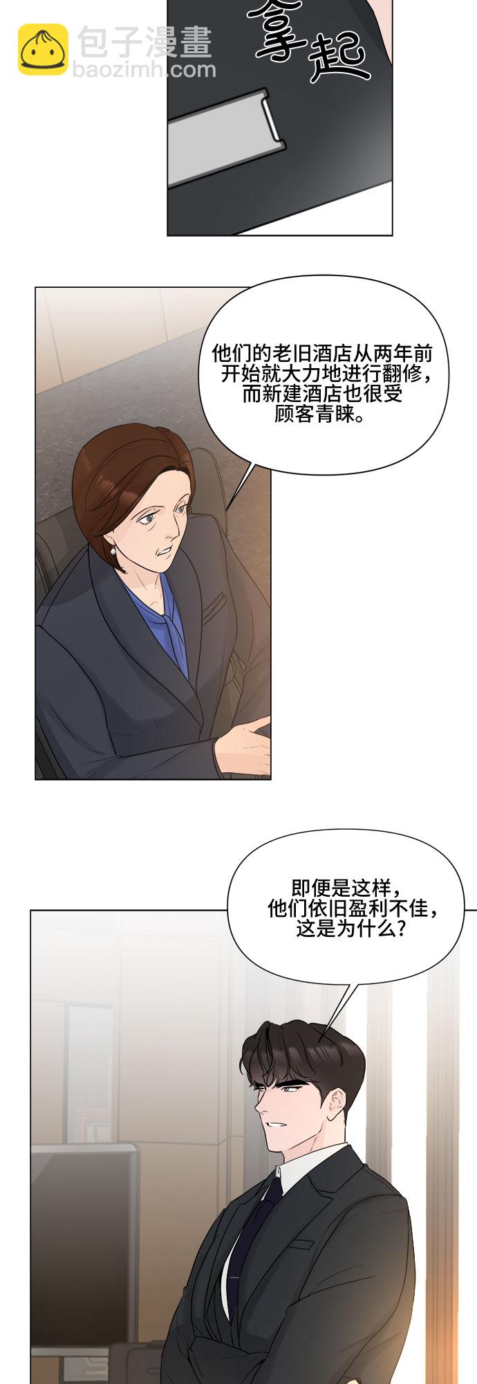 第10话6
