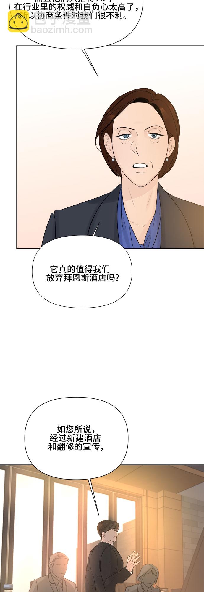 第10话9