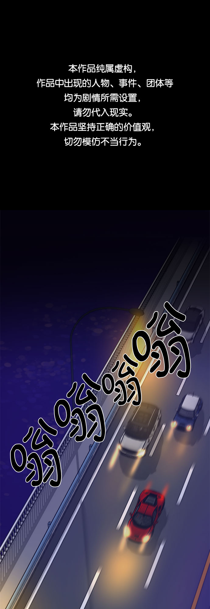 第11话0