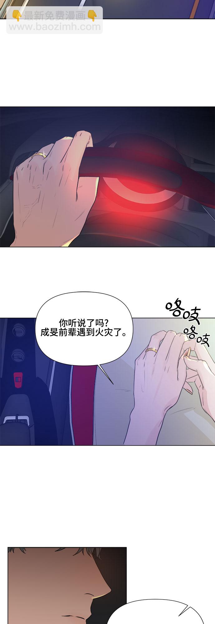第11话1
