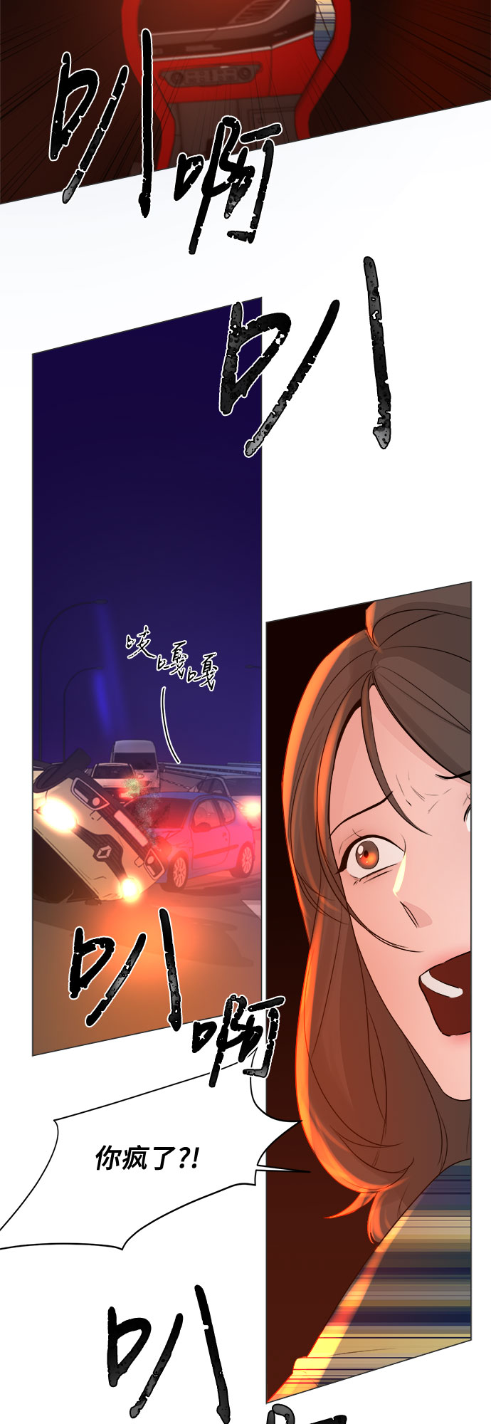 第11话12
