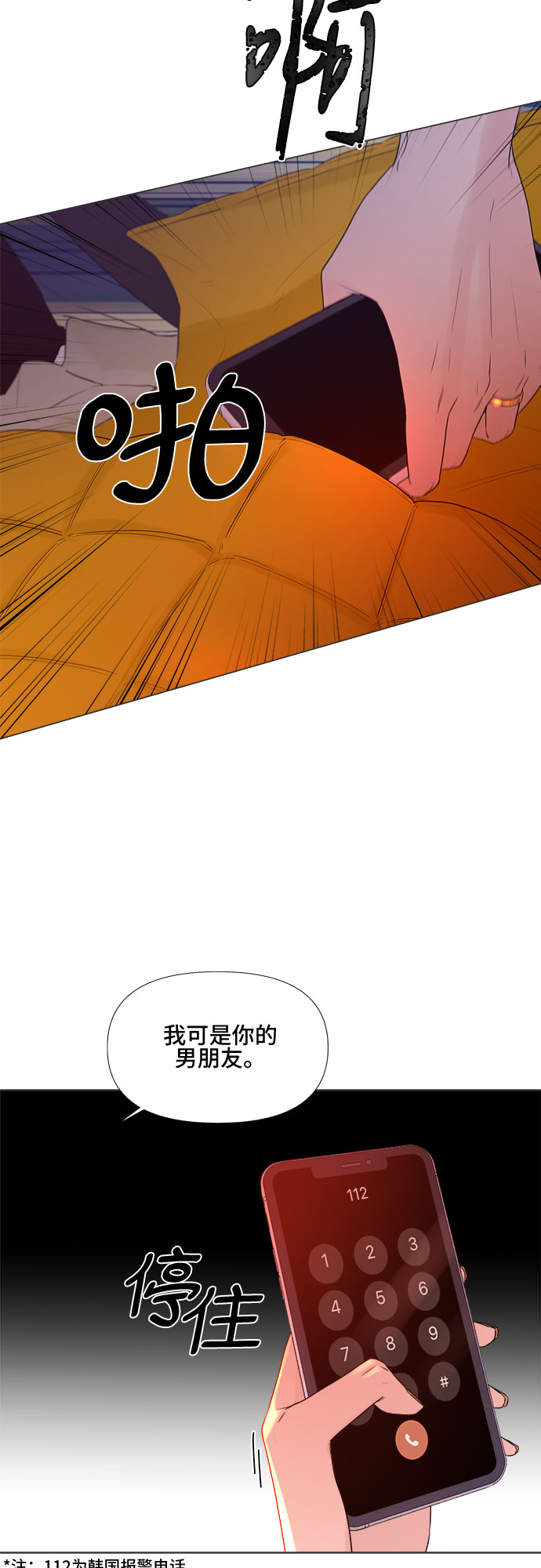 第11话13