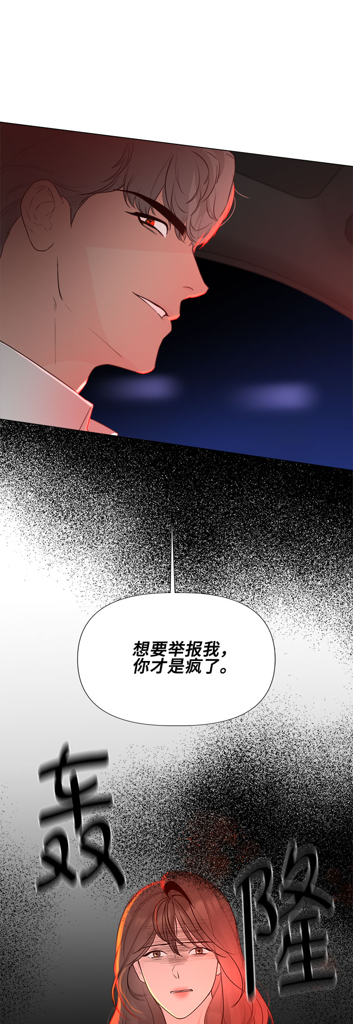 第11话15