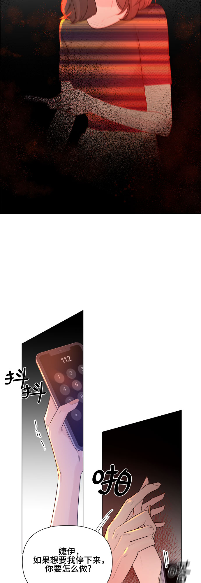 第11话16