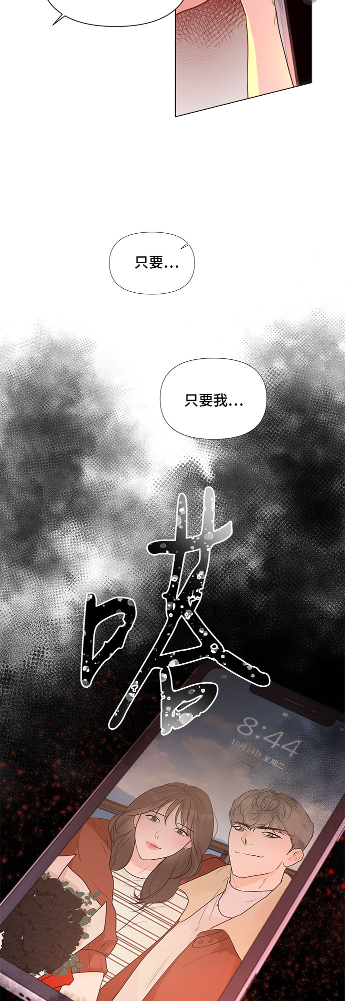 第11话17