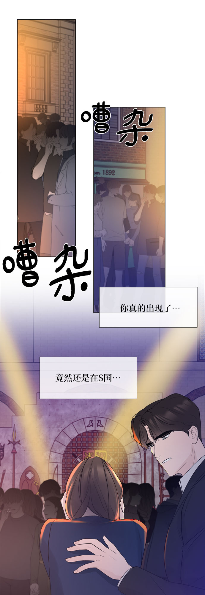 第11话21
