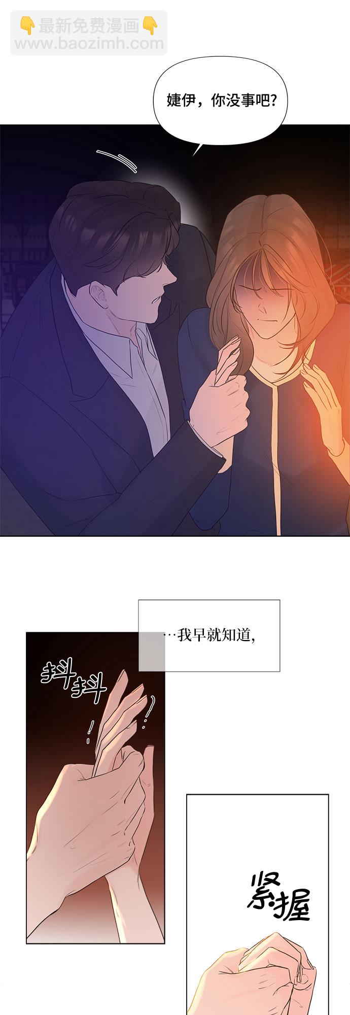 第11话23
