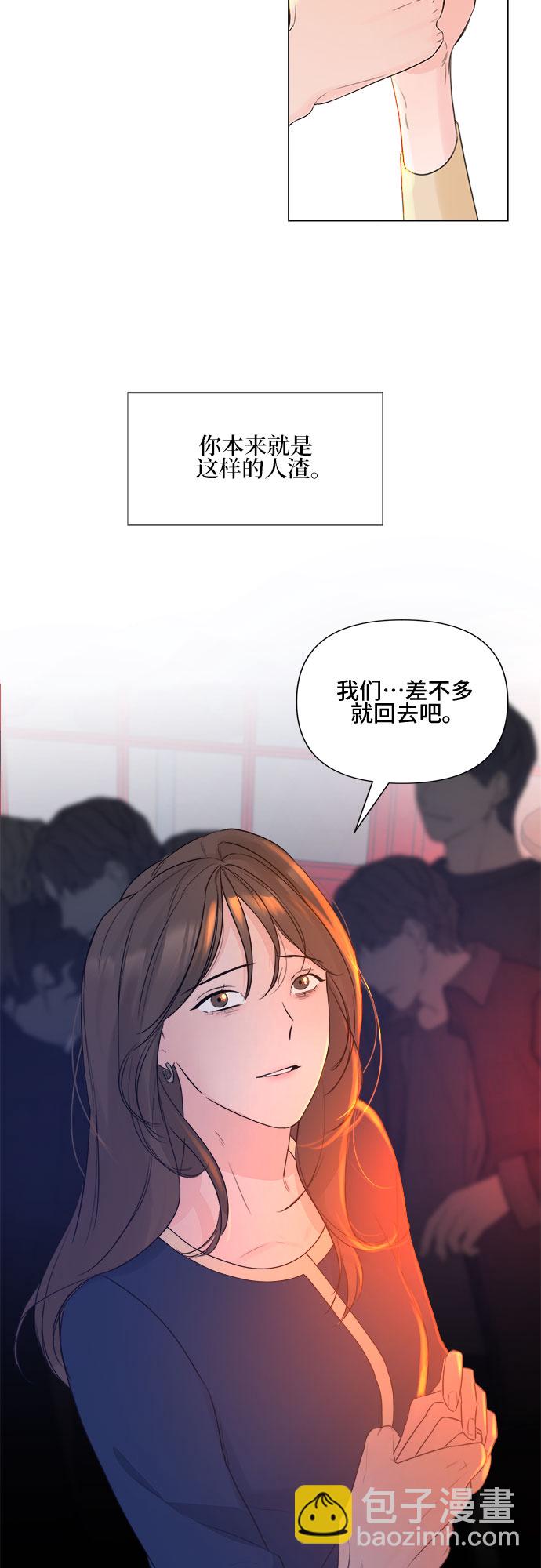 第11话24