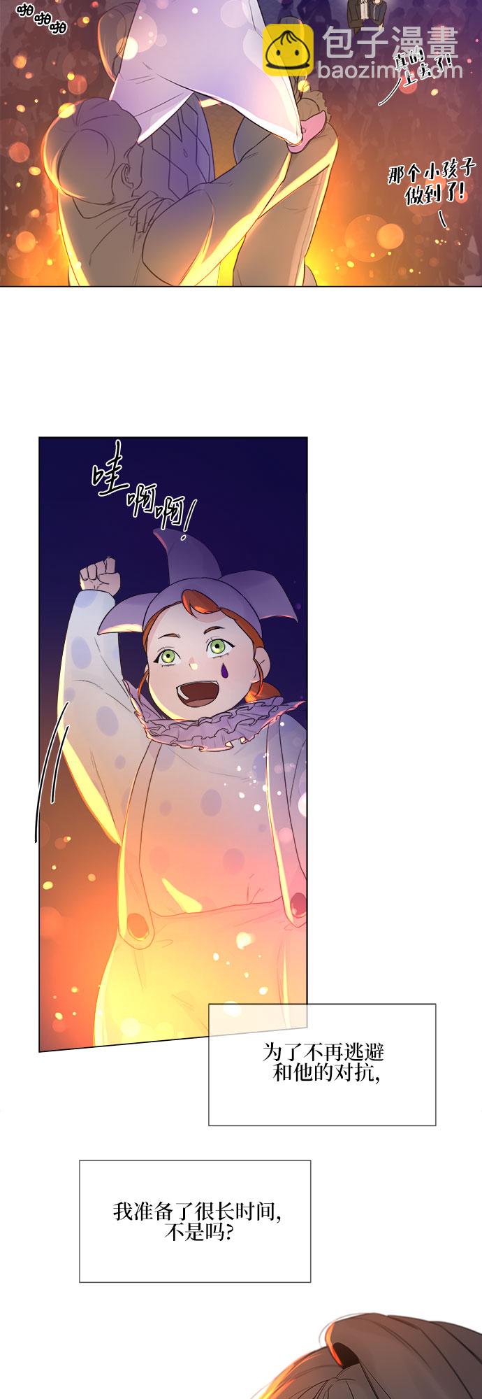 第11话28