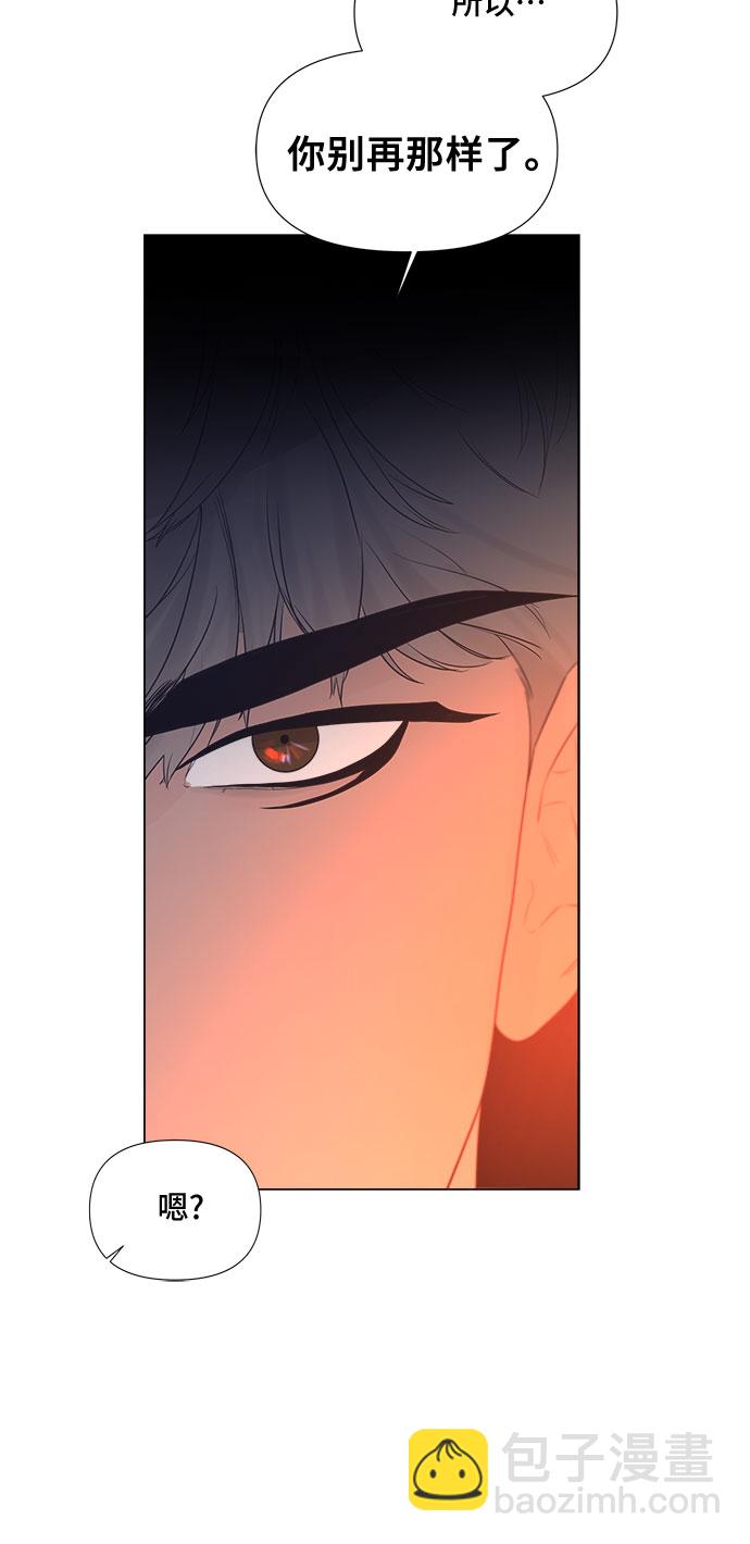 第11话3