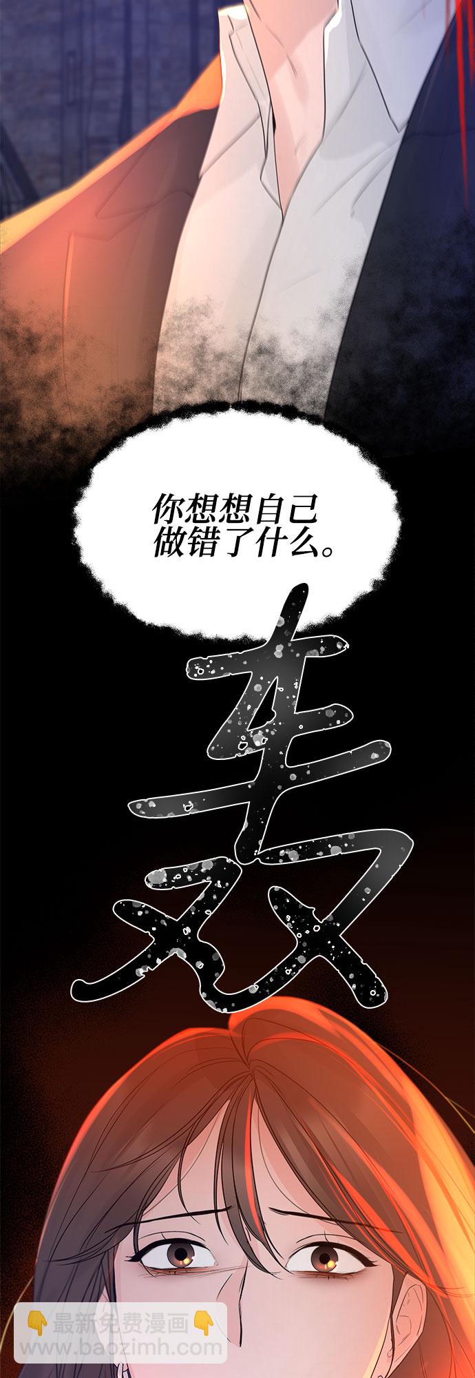 第11话32