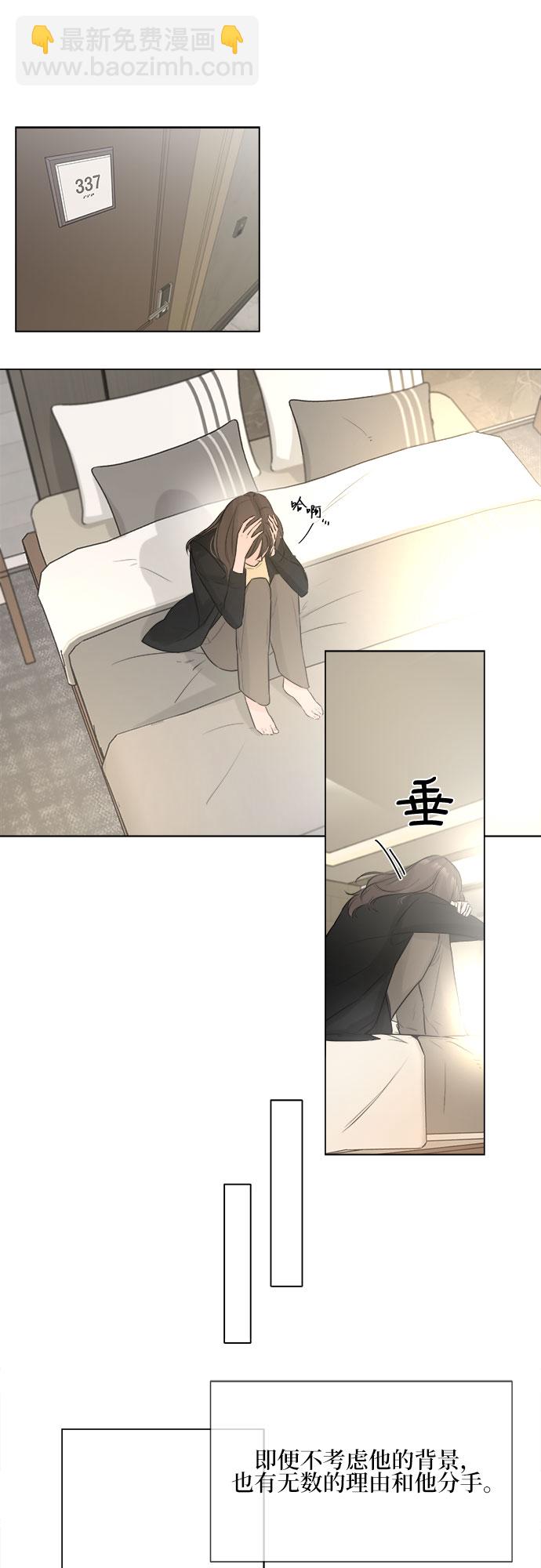 第11话34