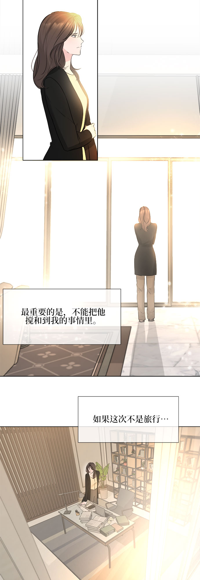 第11话35