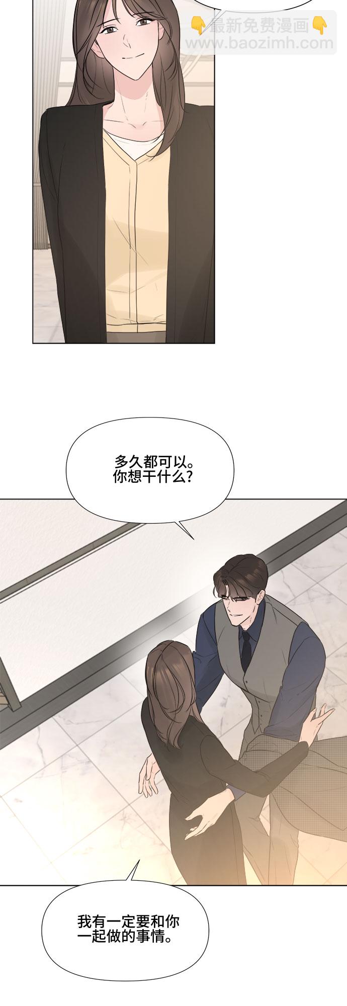 第11话39
