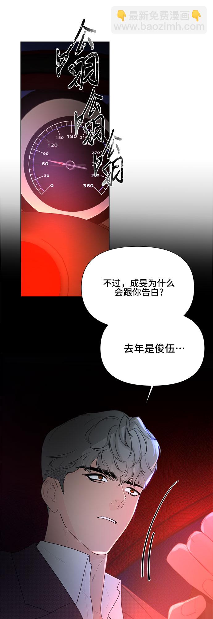 第11话4
