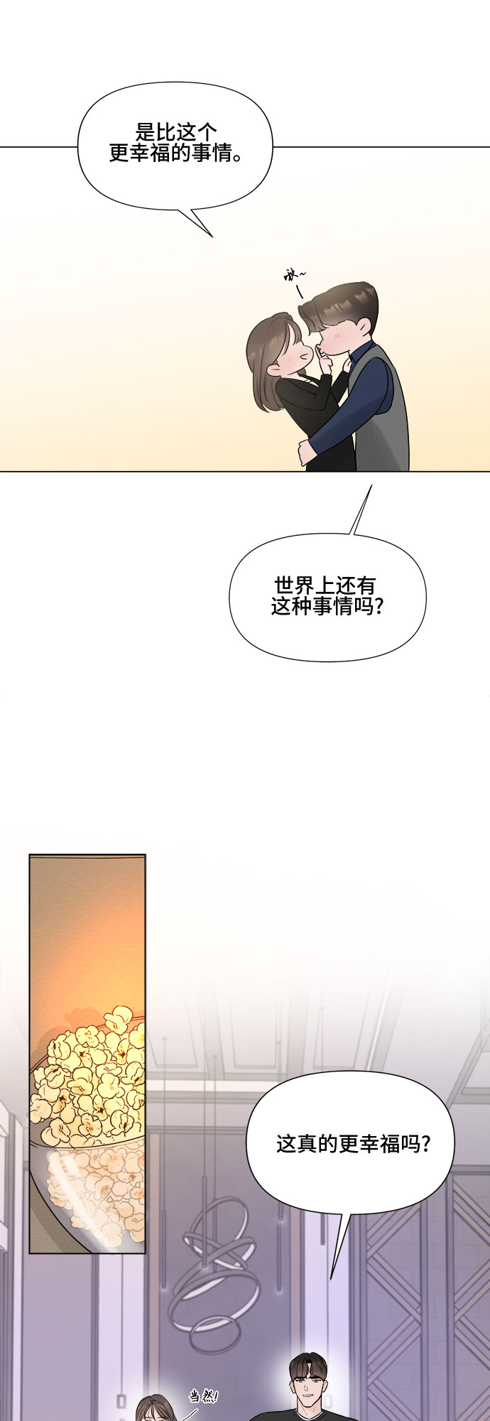 第11话40