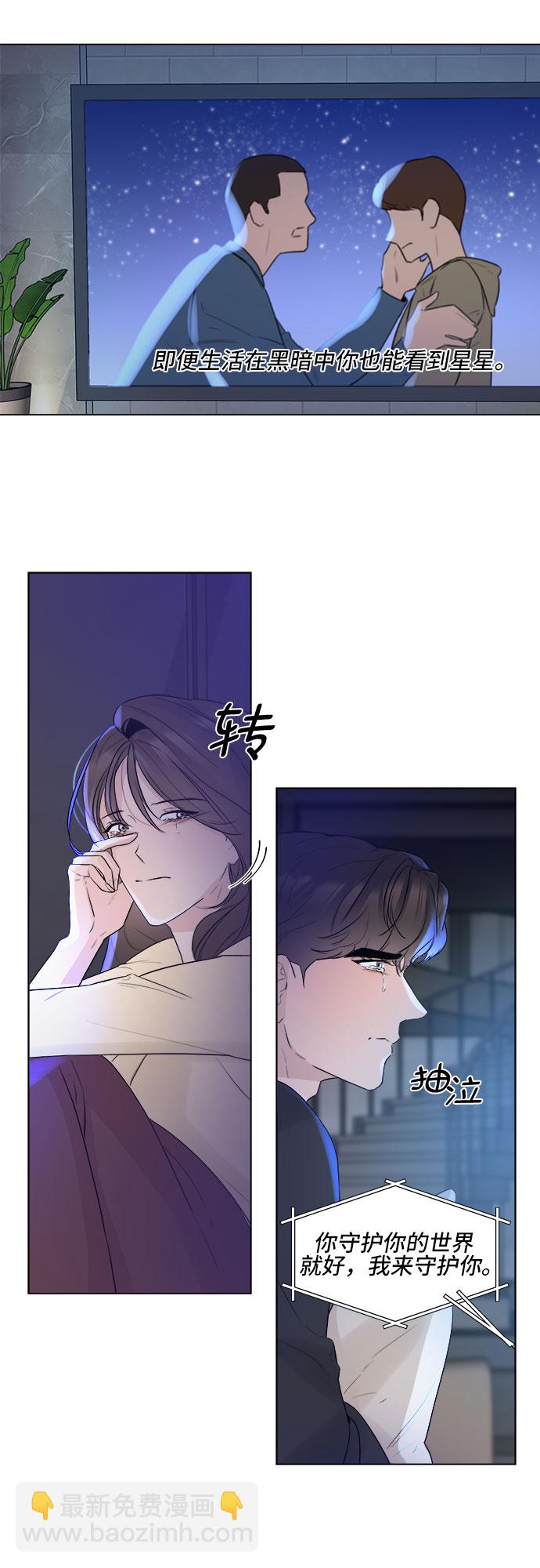 第11话42