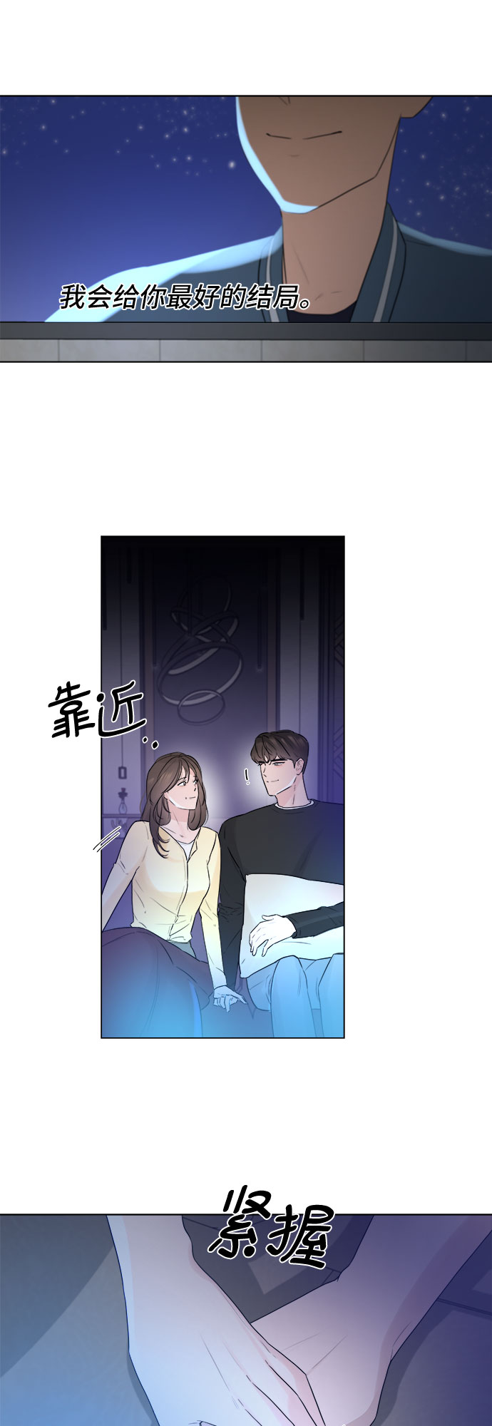 第11话43