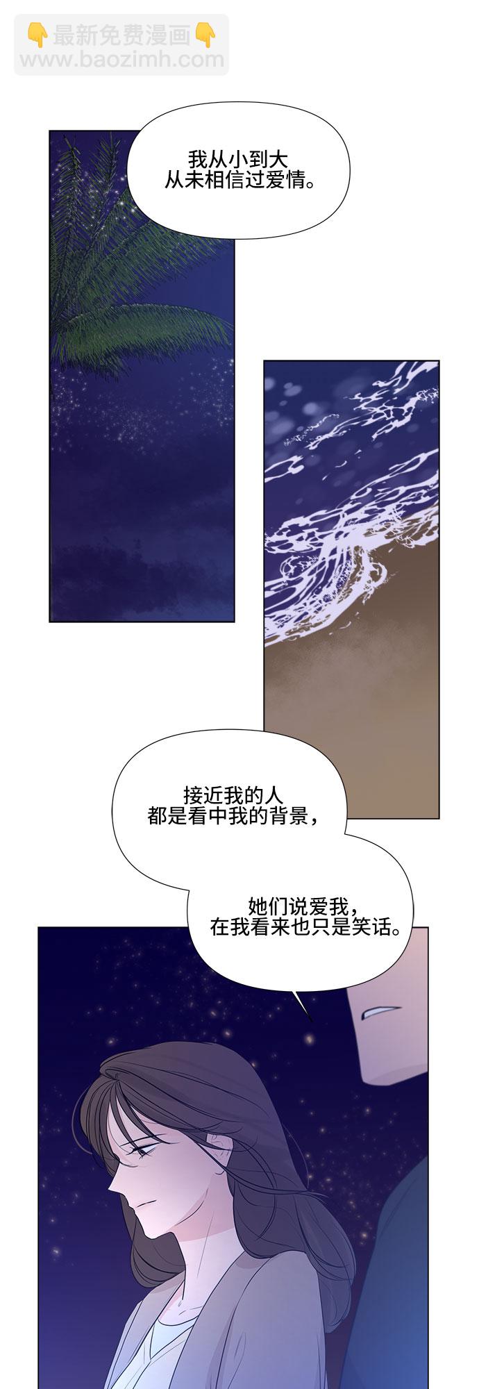 第11话45