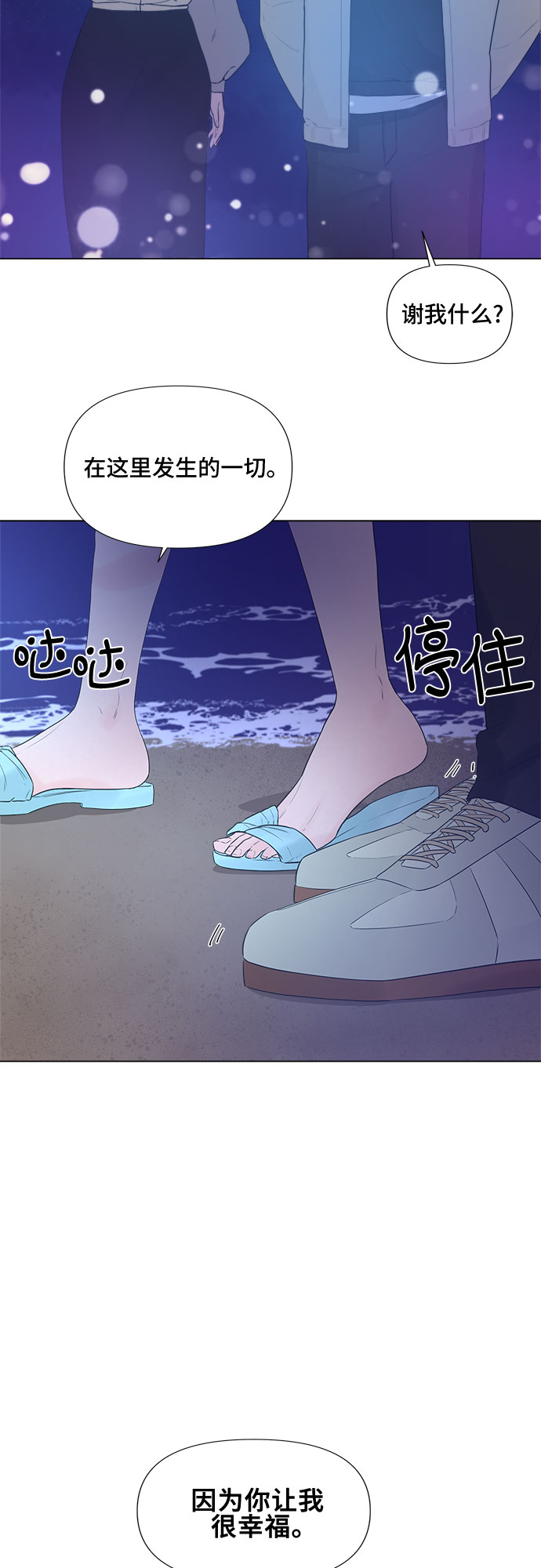 第11话48