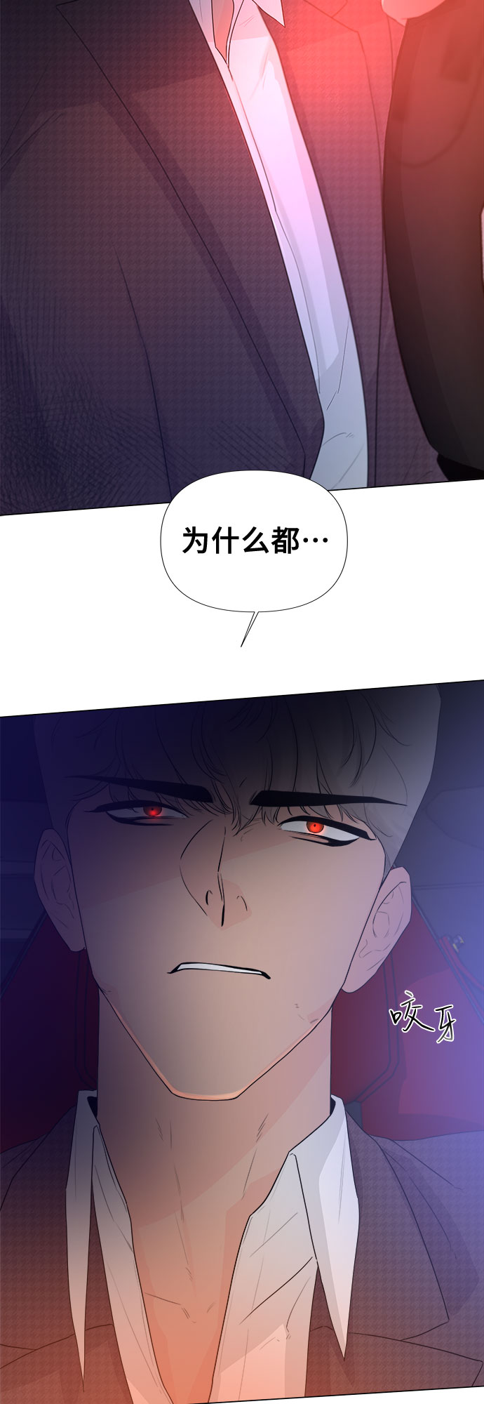第11话5