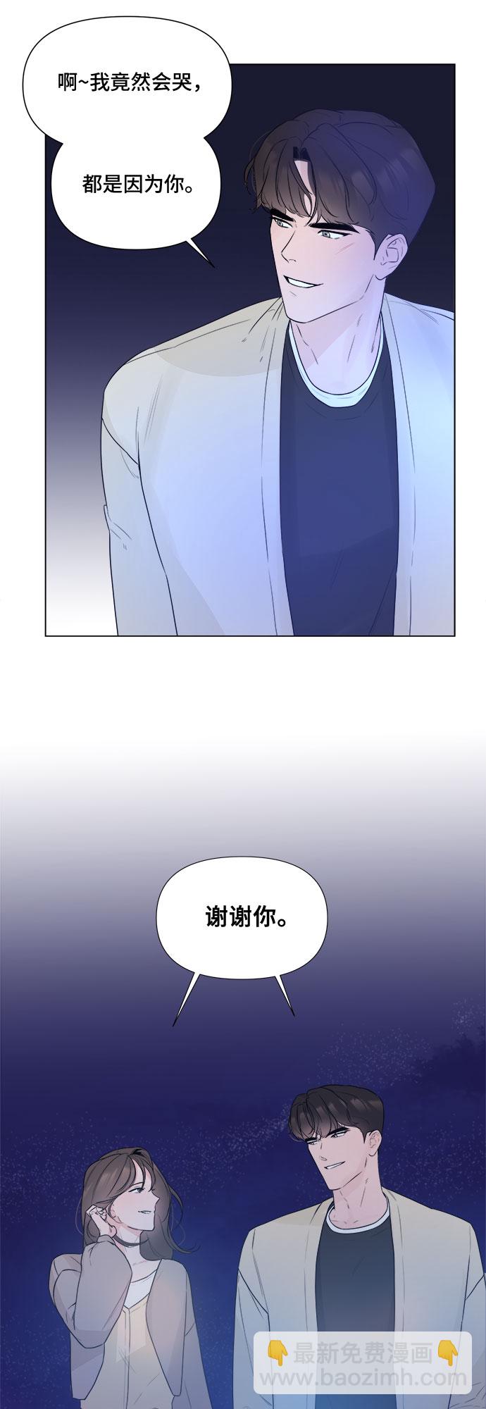 第11话51