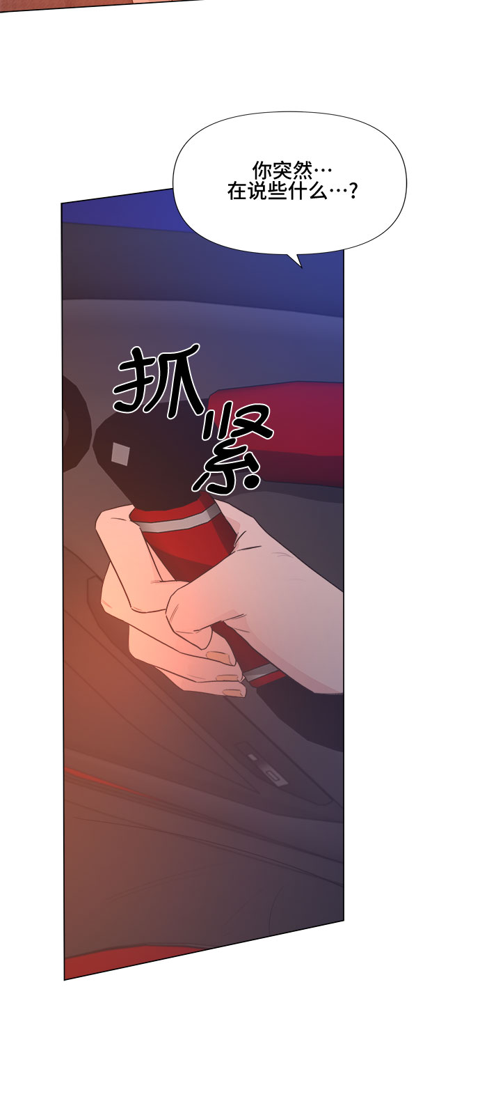 第11话6