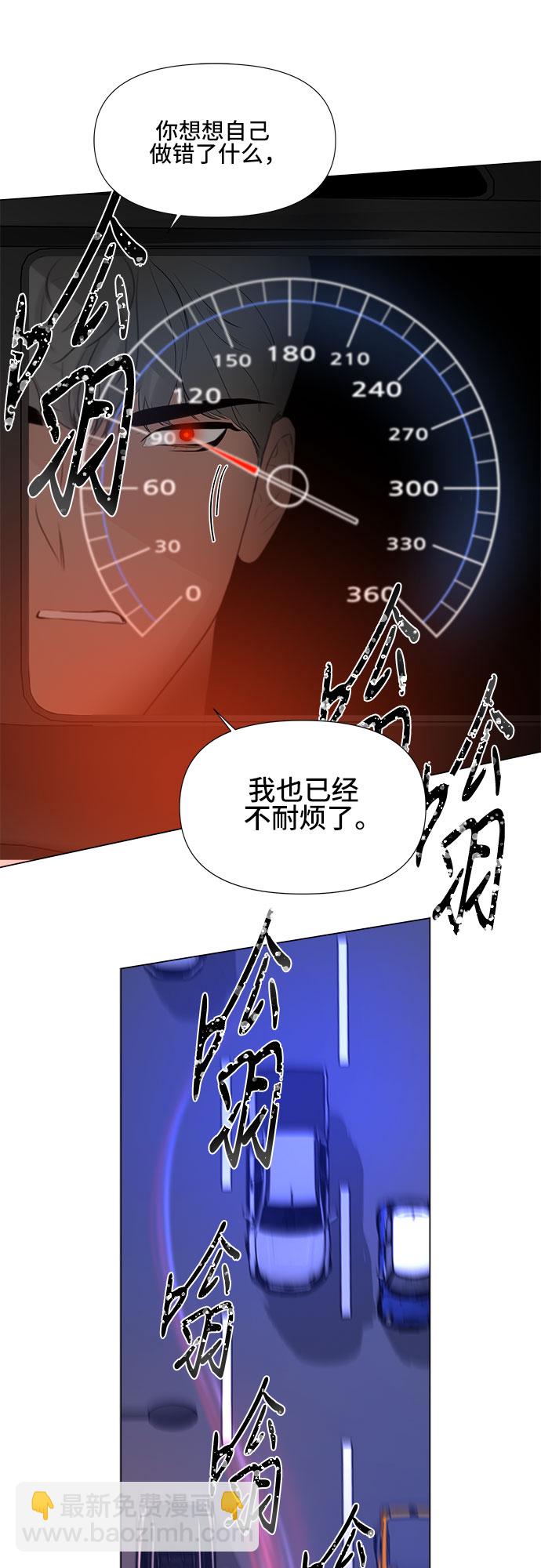 第11话7