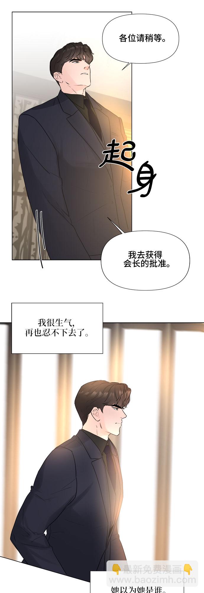 第12话35