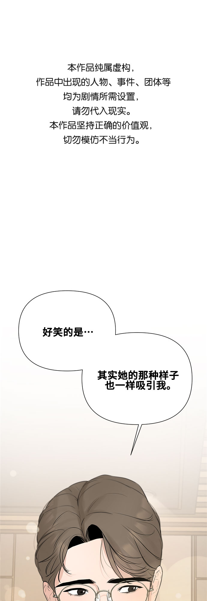 第14话0