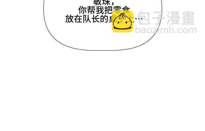 第14话11