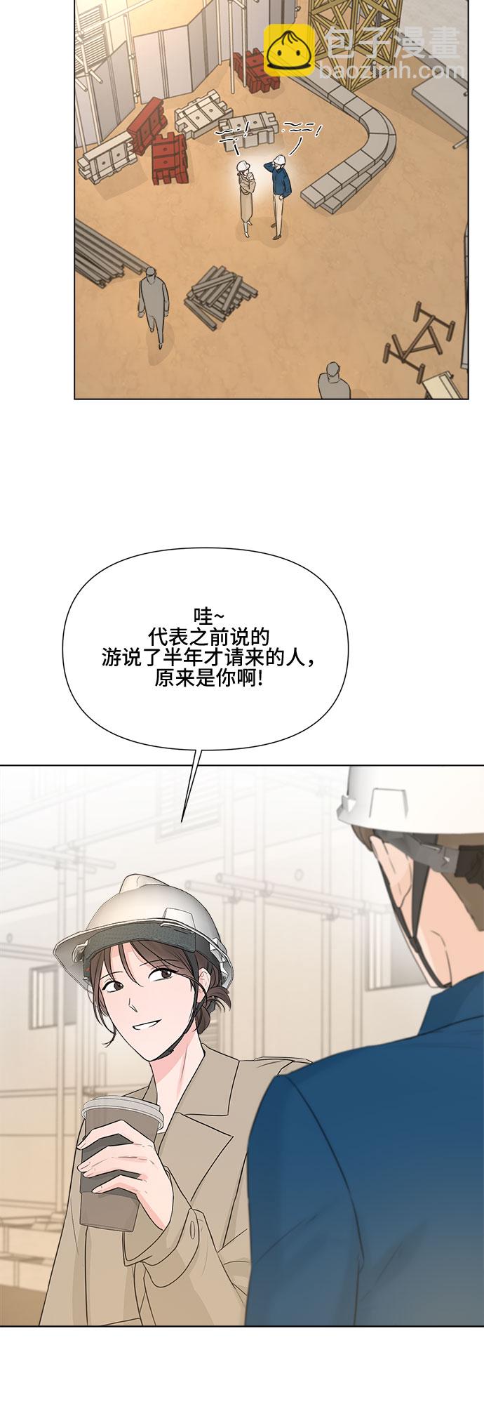 第14话14