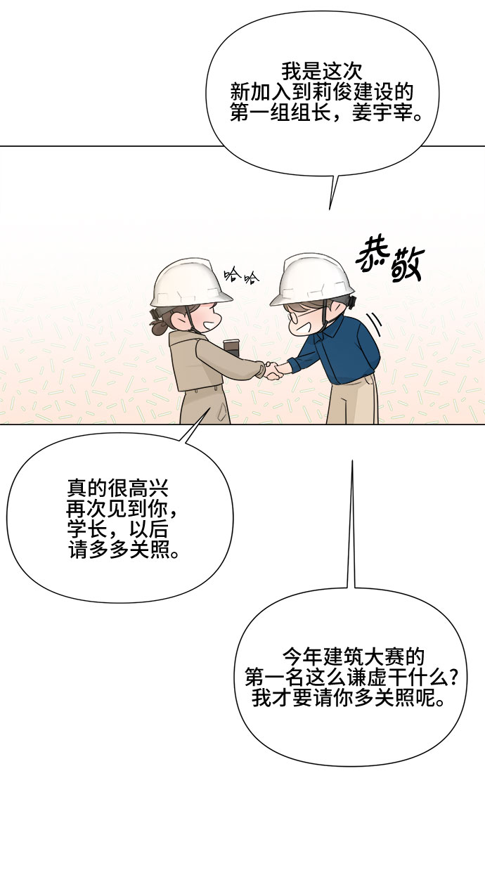 第14话15