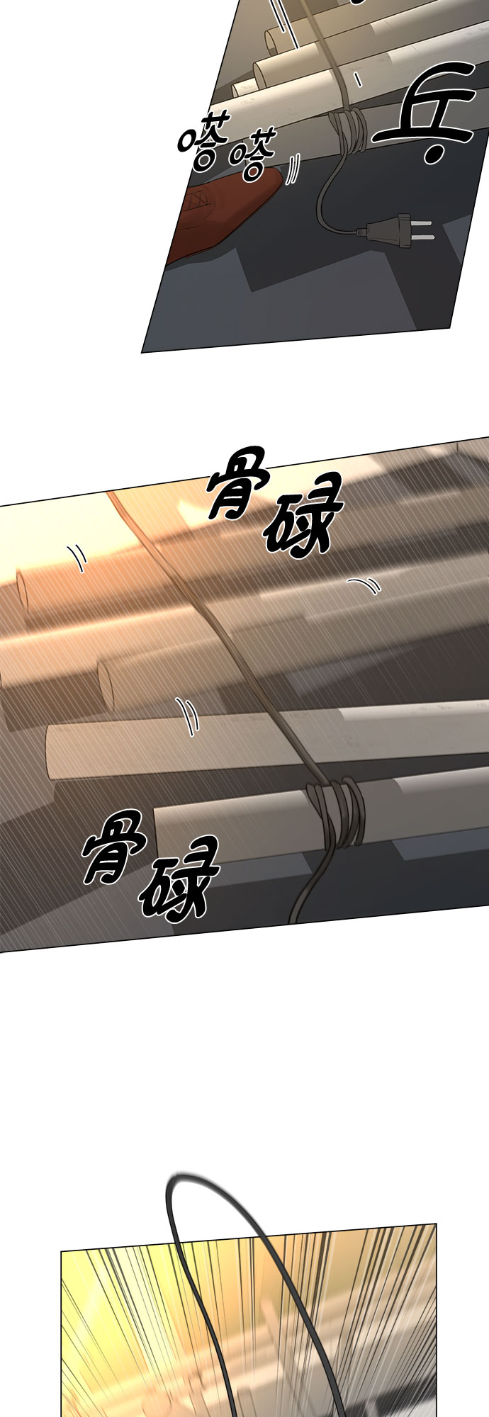 第14话20