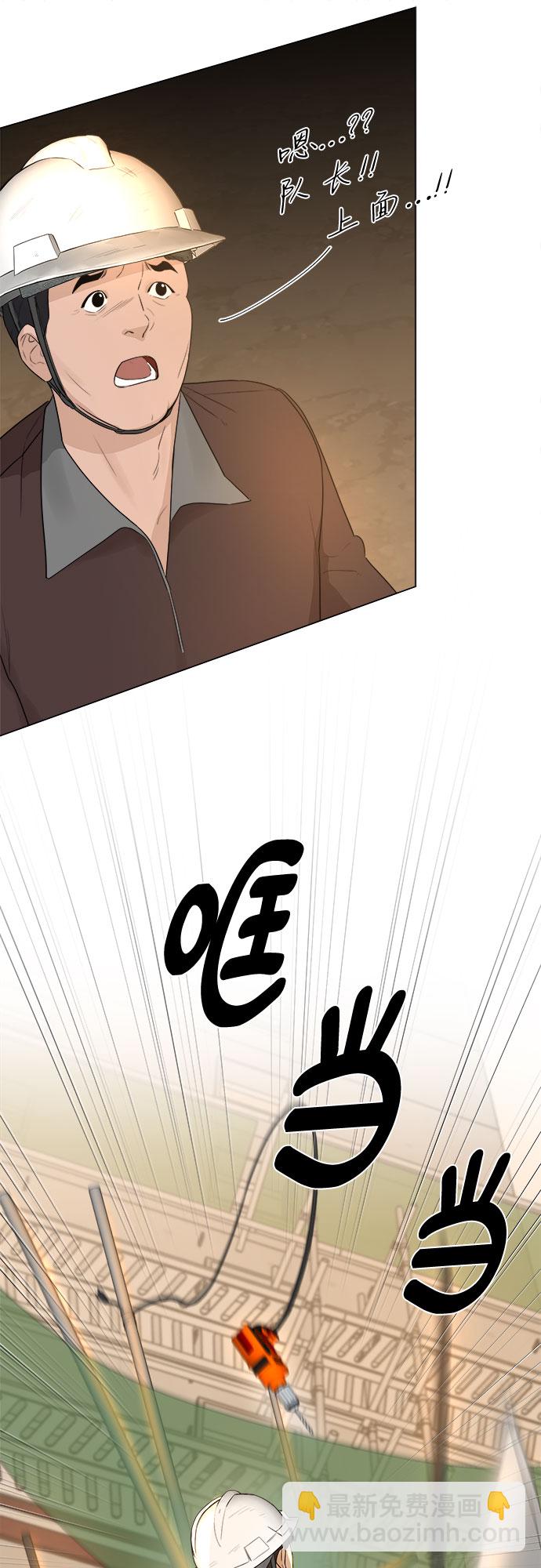 第14话23