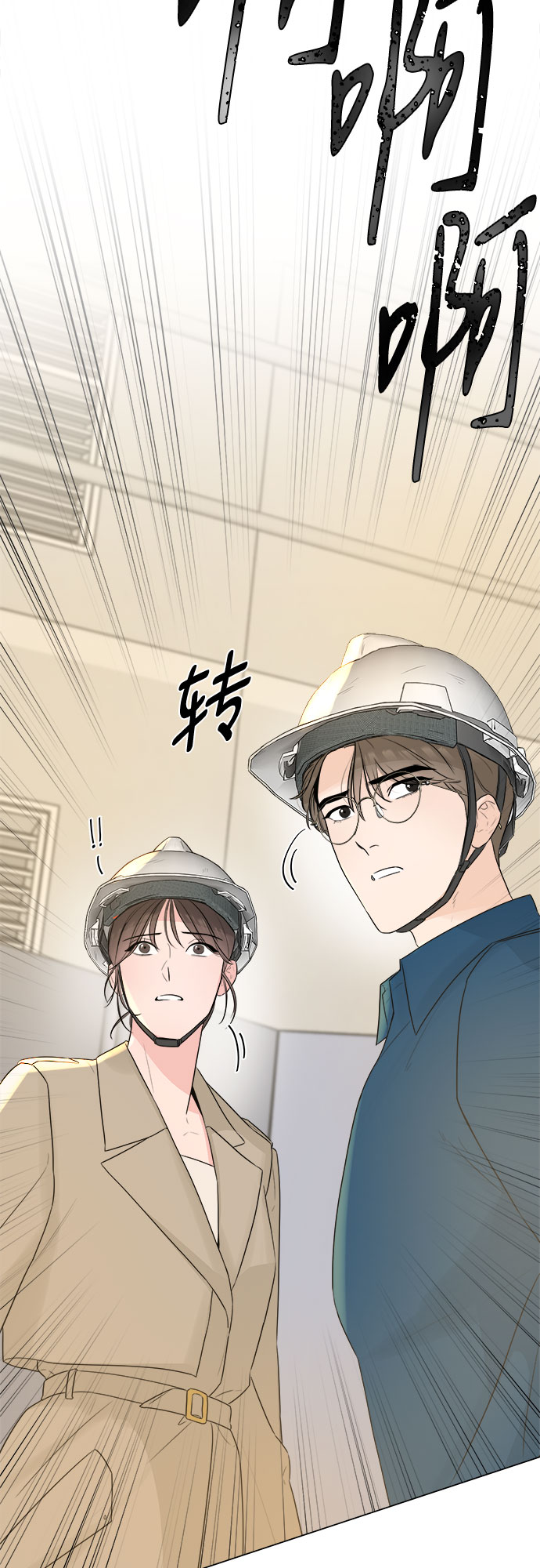 第14话25