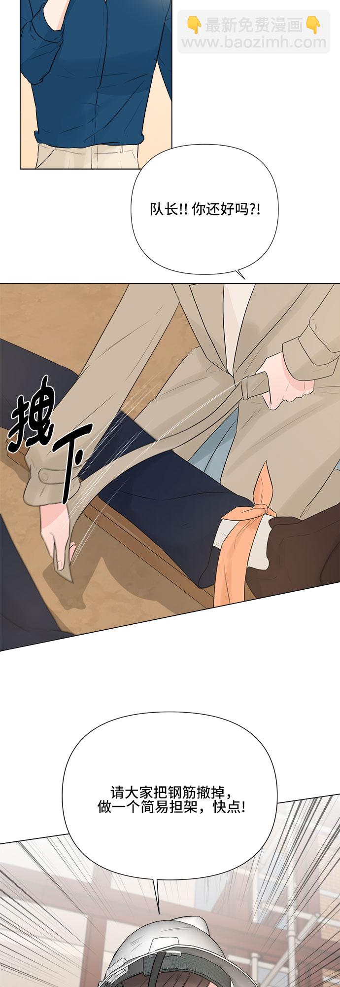 第14话30
