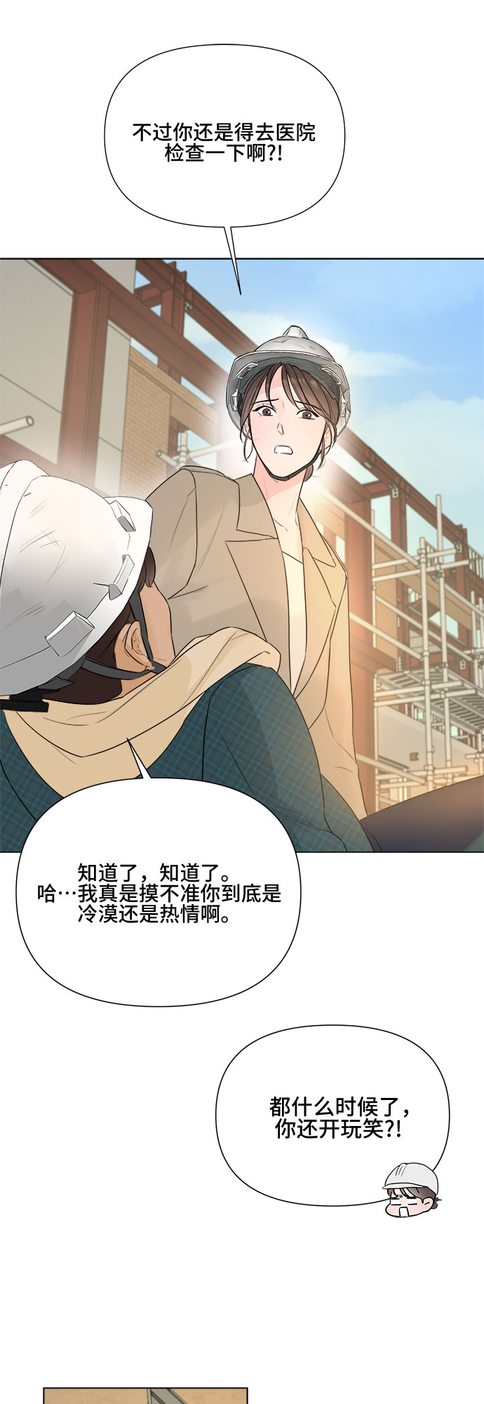 第14话33