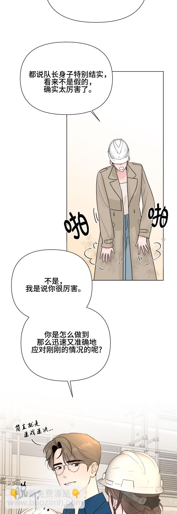 第14话35
