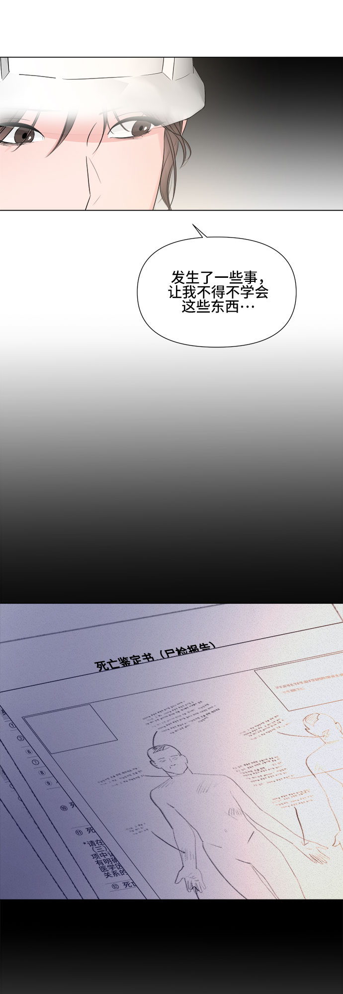 第14话37