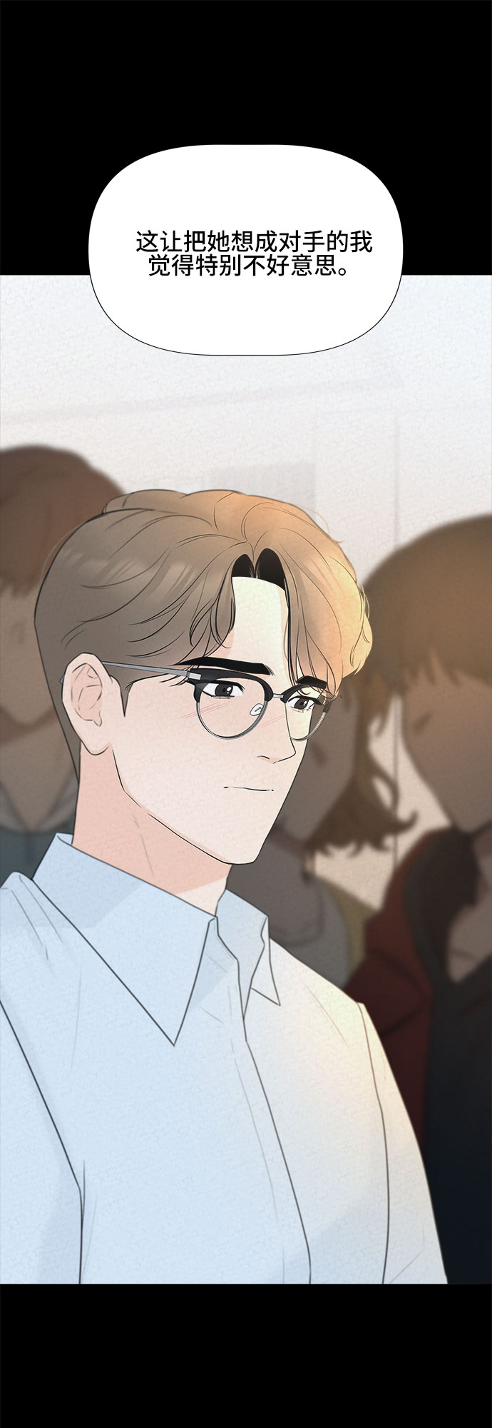 第14话4