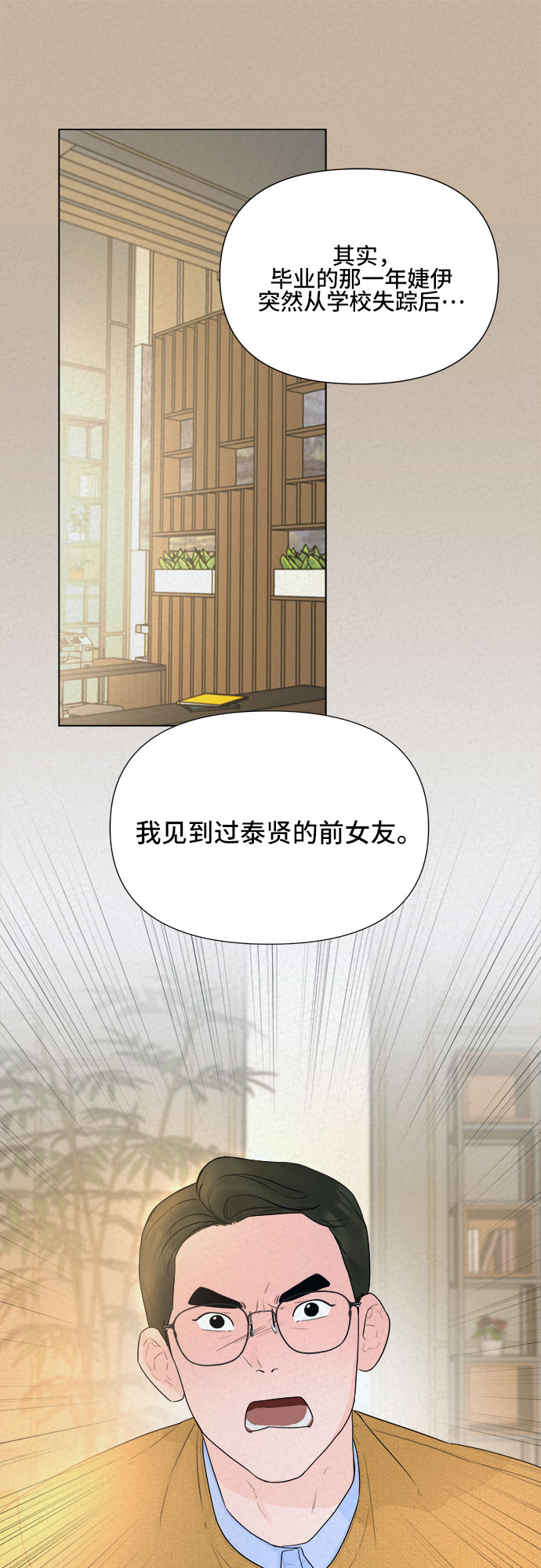 第14话41
