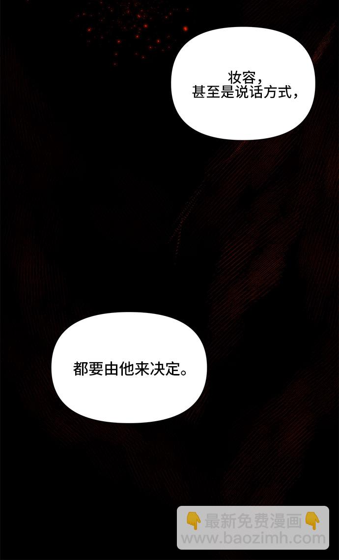 第14话44