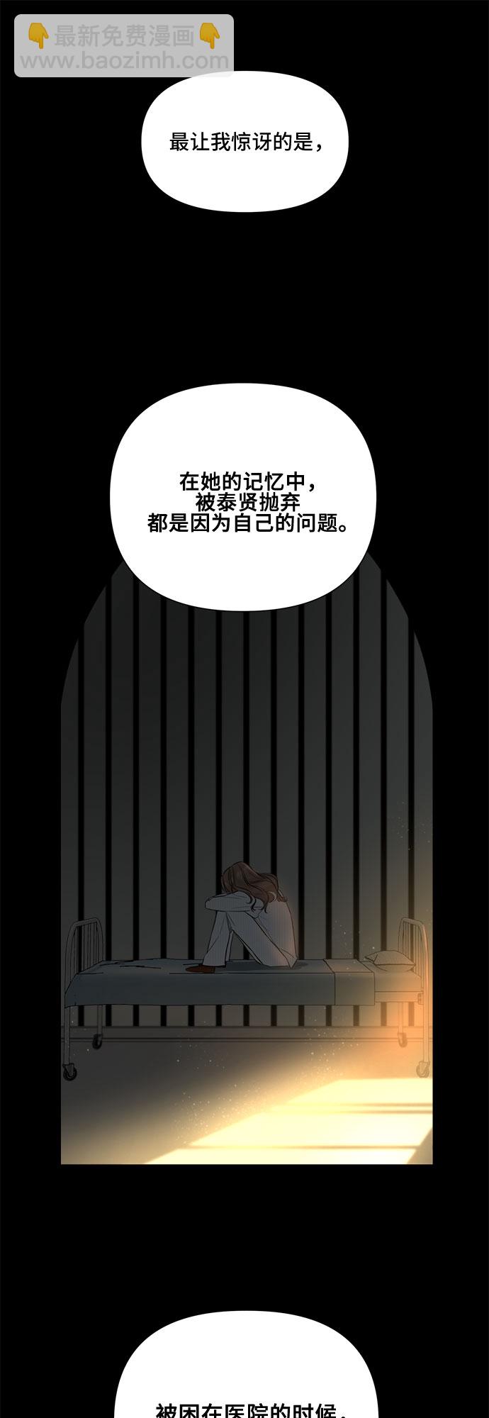 第14话45