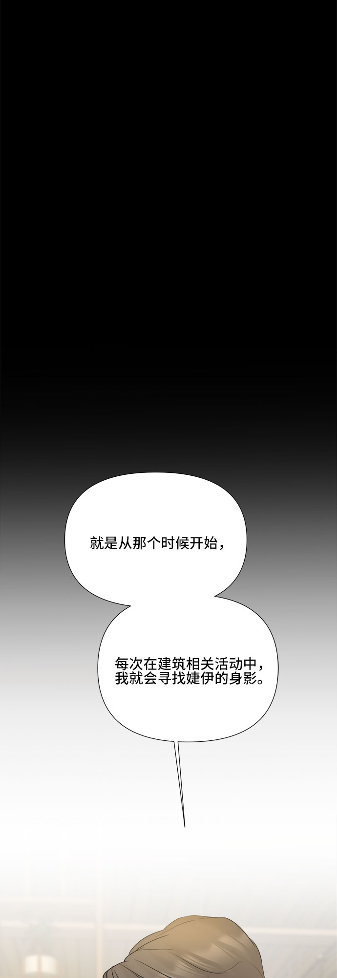 第14话5