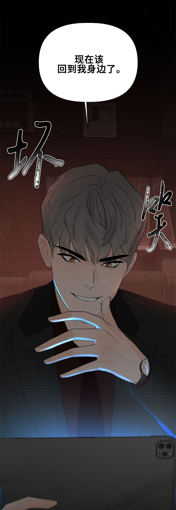 第14话55