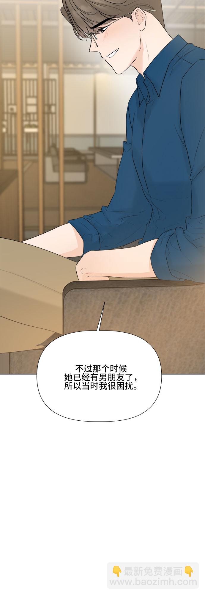 第14话6