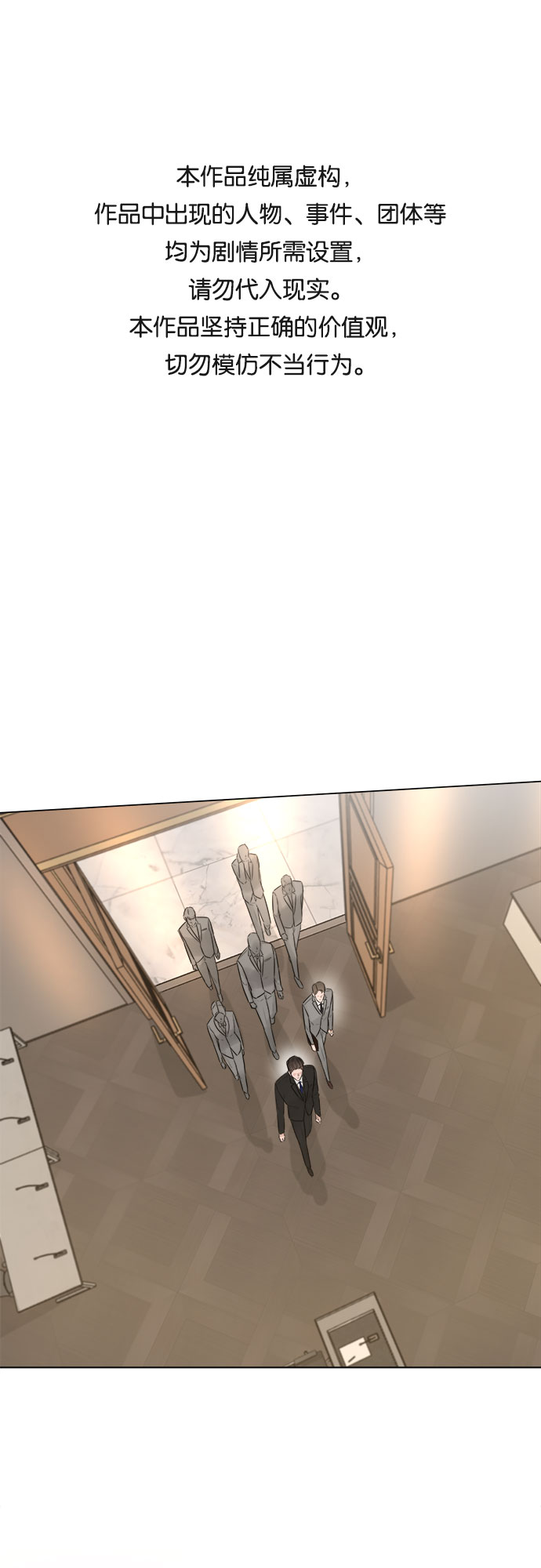 第16话0