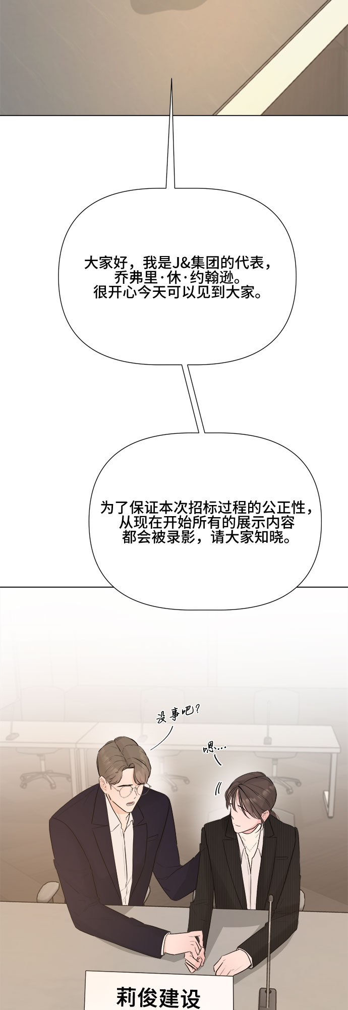 第16话13